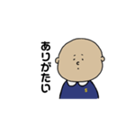 【悟】幼稚園児（個別スタンプ：21）