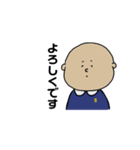 【悟】幼稚園児（個別スタンプ：22）