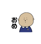 【悟】幼稚園児（個別スタンプ：23）