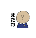 【悟】幼稚園児（個別スタンプ：24）