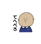 【悟】幼稚園児（個別スタンプ：25）
