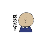 【悟】幼稚園児（個別スタンプ：26）