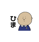 【悟】幼稚園児（個別スタンプ：29）
