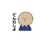 【悟】幼稚園児（個別スタンプ：30）