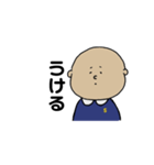 【悟】幼稚園児（個別スタンプ：31）