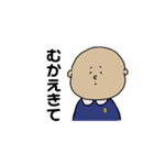 【悟】幼稚園児（個別スタンプ：32）