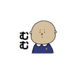 【悟】幼稚園児（個別スタンプ：34）