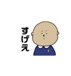 【悟】幼稚園児（個別スタンプ：35）