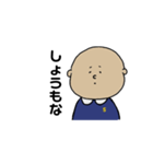 【悟】幼稚園児（個別スタンプ：36）
