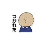 【悟】幼稚園児（個別スタンプ：37）