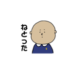 【悟】幼稚園児（個別スタンプ：38）