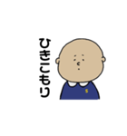 【悟】幼稚園児（個別スタンプ：39）