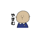 【悟】幼稚園児（個別スタンプ：40）