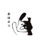 影ウサギさん（個別スタンプ：2）