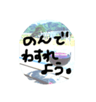 ちょっとテキトーな挨拶・合いの手スタンプ（個別スタンプ：33）