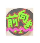 ちょっとテキトーな挨拶・合いの手スタンプ（個別スタンプ：37）