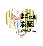 ちょっとテキトーな挨拶・合いの手スタンプ（個別スタンプ：38）