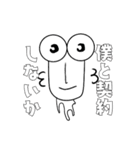 かのようせいくん（個別スタンプ：5）