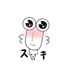 かのようせいくん（個別スタンプ：11）