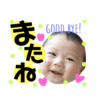 かれんそーちゃん（個別スタンプ：5）