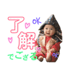 かれんそーちゃん（個別スタンプ：6）