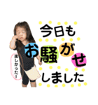 かれんそーちゃん（個別スタンプ：18）