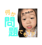かれんそーちゃん（個別スタンプ：23）