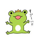 かえる王子くん（個別スタンプ：2）