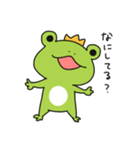 かえる王子くん（個別スタンプ：3）