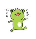 かえる王子くん（個別スタンプ：12）