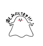 ゆるいおもちのもっちー 敬語（個別スタンプ：4）