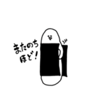 ゆるいおもちのもっちー 敬語（個別スタンプ：5）