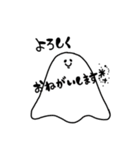 ゆるいおもちのもっちー 敬語（個別スタンプ：9）