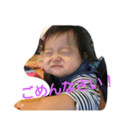 ゆづちやんスタンプ（個別スタンプ：13）