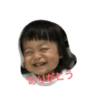 ゆづちやんスタンプ（個別スタンプ：16）