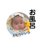 ぴーちゃん*＊（個別スタンプ：23）
