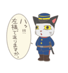 ミリ猫（個別スタンプ：1）