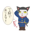 ミリ猫（個別スタンプ：2）