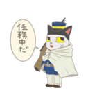 ミリ猫（個別スタンプ：4）