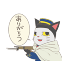 ミリ猫（個別スタンプ：7）