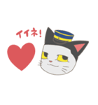 ミリ猫（個別スタンプ：8）