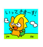みみくろスタンプvol.1（個別スタンプ：4）