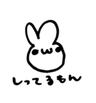 わがままうさぴ（個別スタンプ：1）