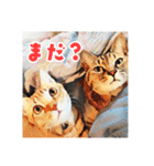 みんなのにゃんこ（個別スタンプ：27）