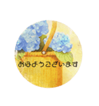 ナンタケットバスケット好き（個別スタンプ：2）