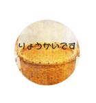 ナンタケットバスケット好き（個別スタンプ：5）