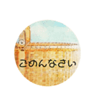 ナンタケットバスケット好き（個別スタンプ：7）