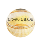 ナンタケットバスケット好き（個別スタンプ：8）