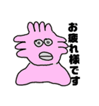 ゆうゆう珍獣パーク（個別スタンプ：1）