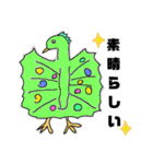 ゆうゆう珍獣パーク（個別スタンプ：2）